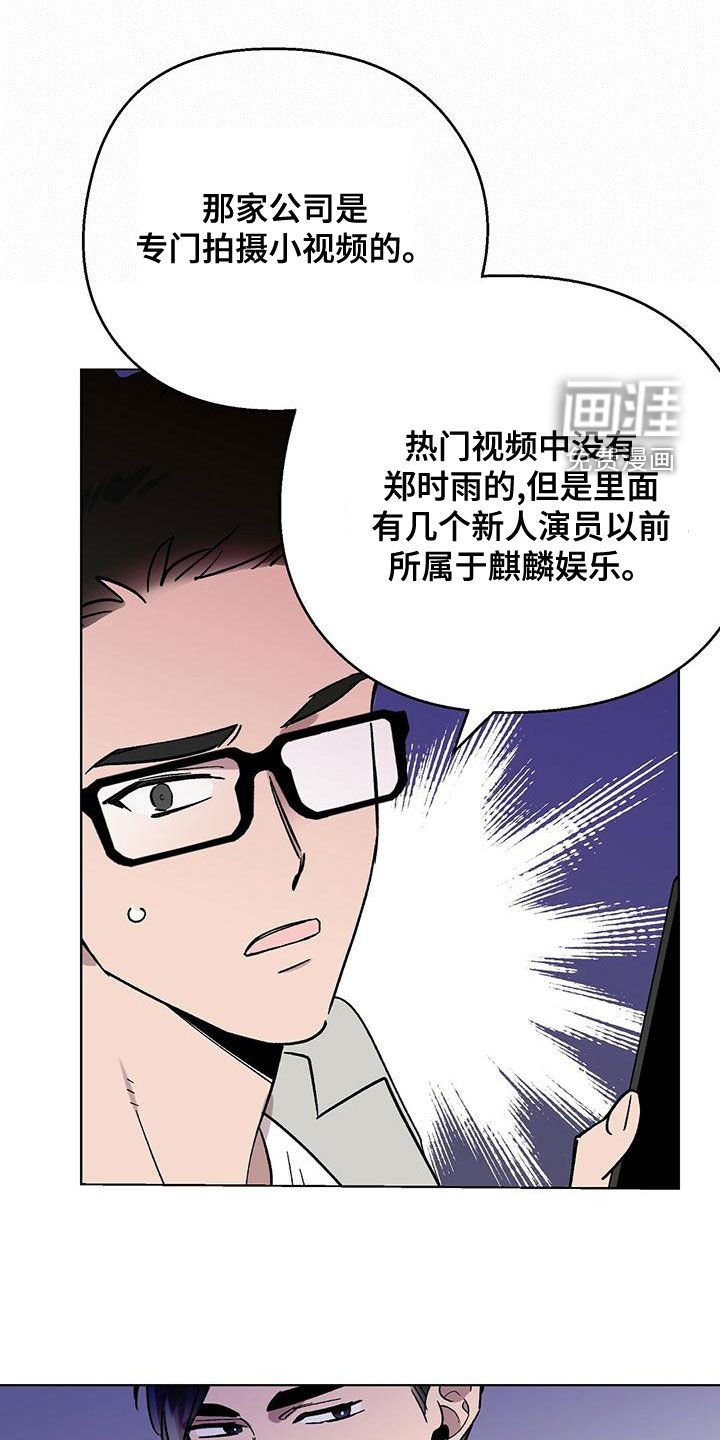 第31章：视频