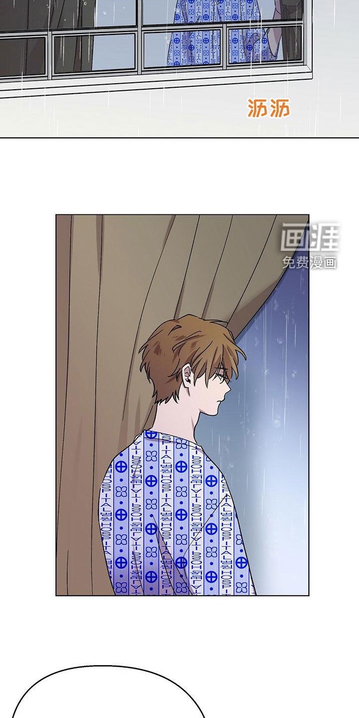 第32章：威胁