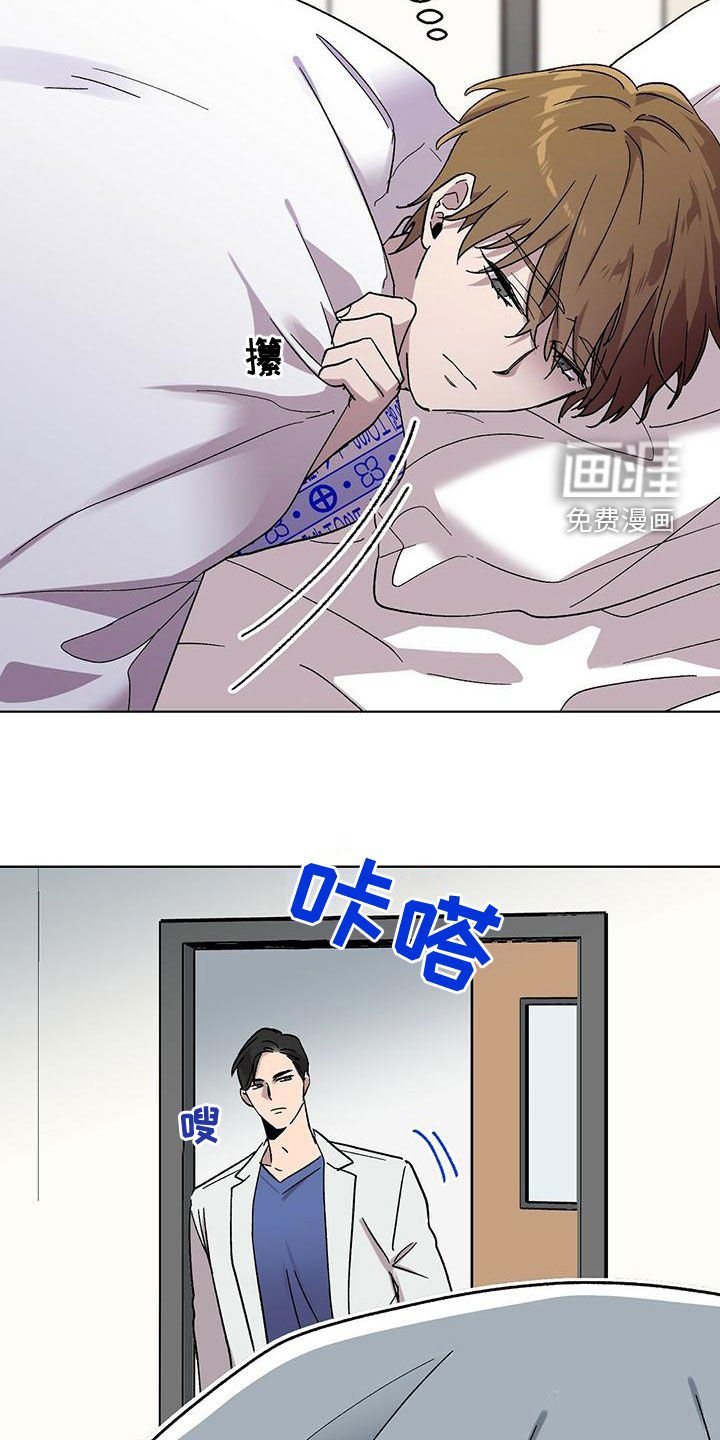 第32章：威胁