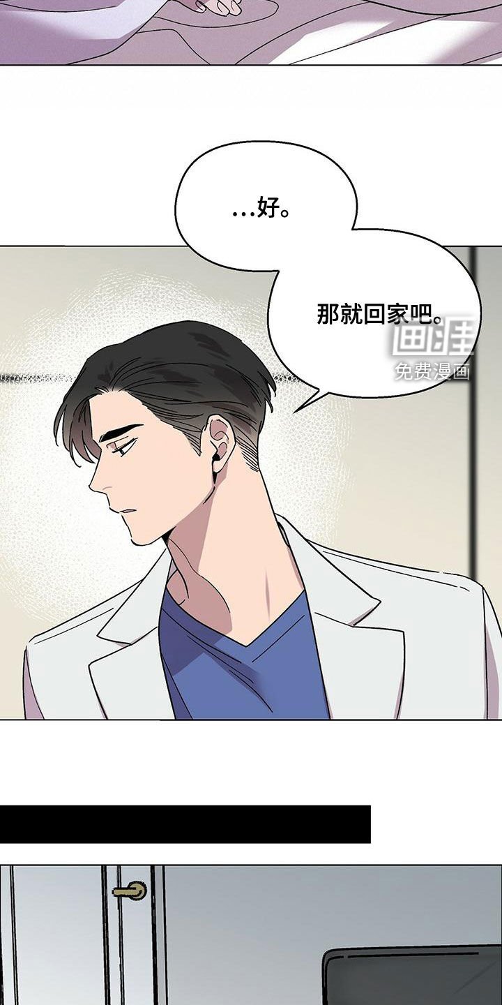 第32章：威胁