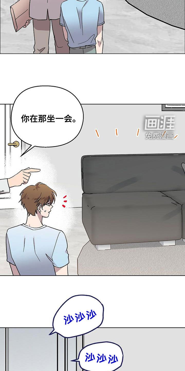 第32章：威胁