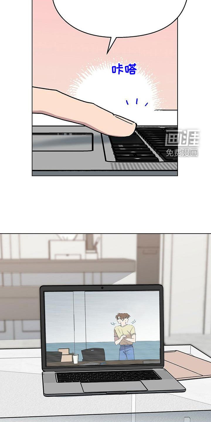 第32章：威胁