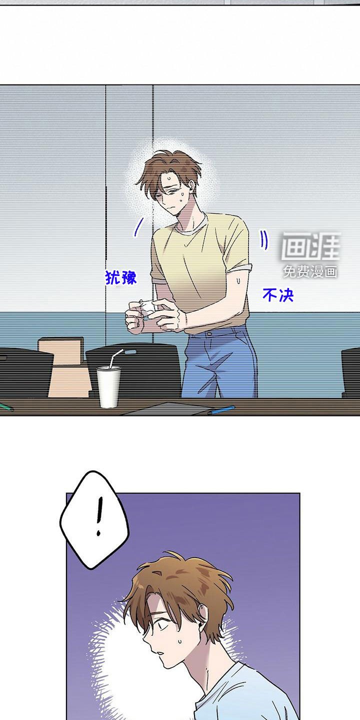 第32章：威胁