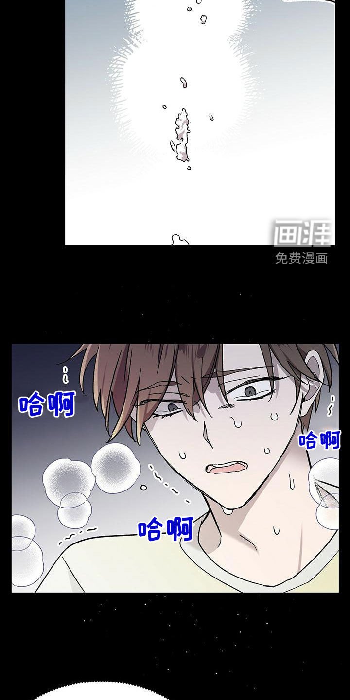 第32章：威胁