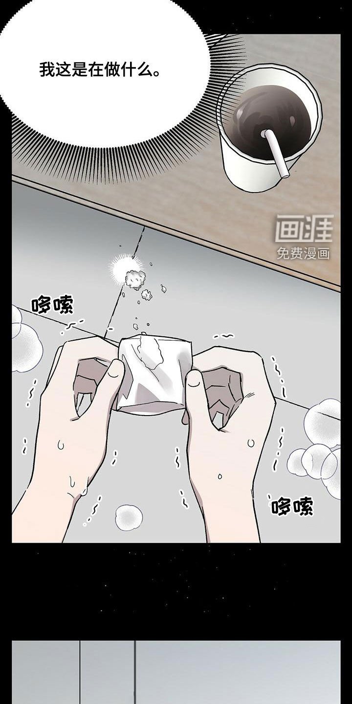 第32章：威胁