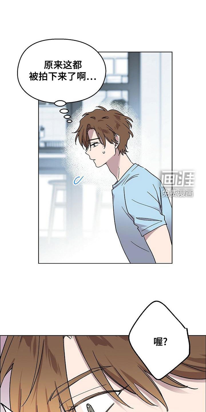 第33章：跟我签约吧