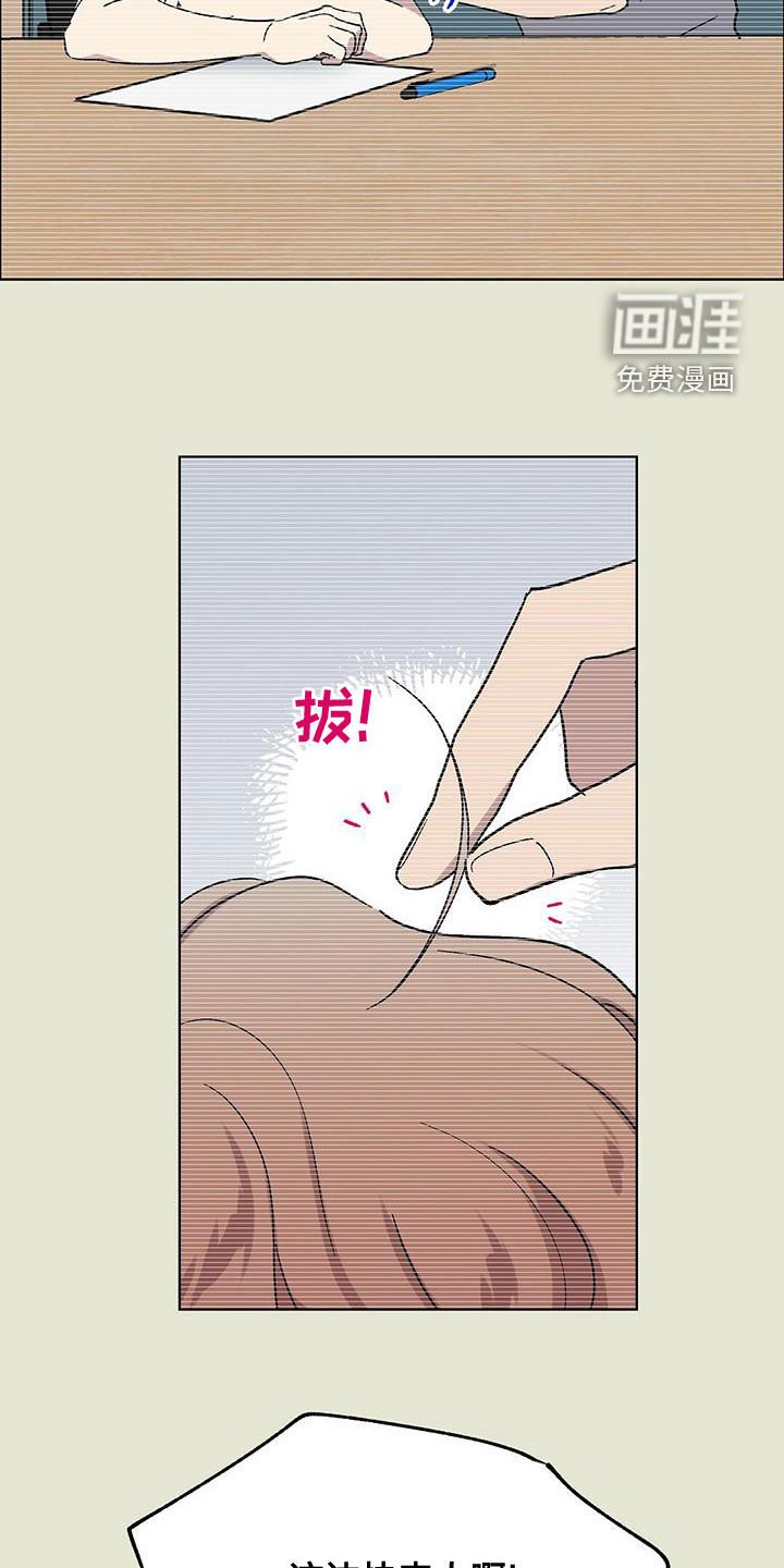 第33章：跟我签约吧