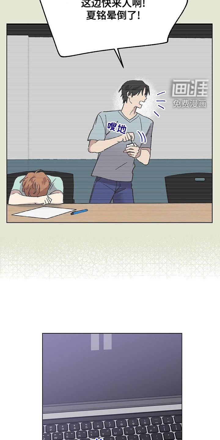 第33章：跟我签约吧