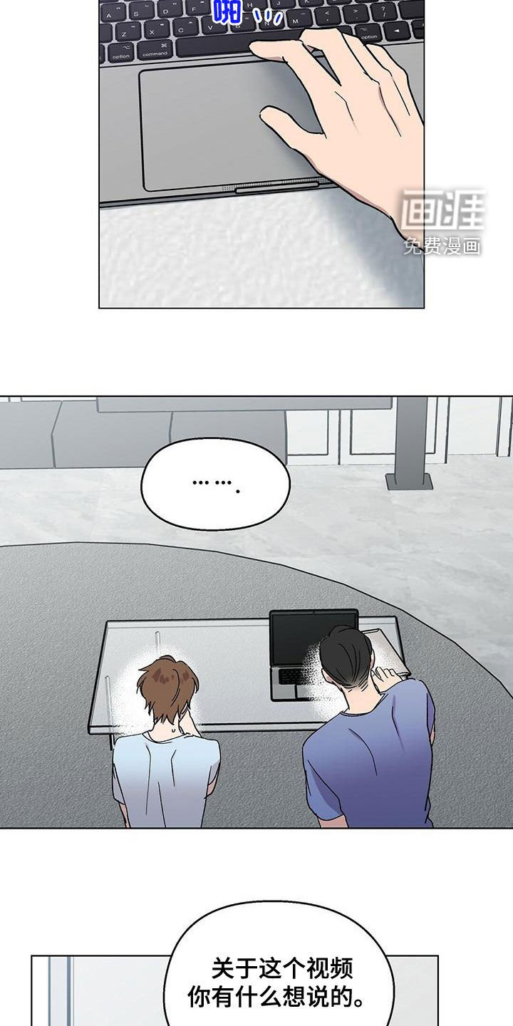第33章：跟我签约吧