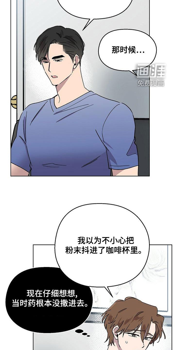 第33章：跟我签约吧
