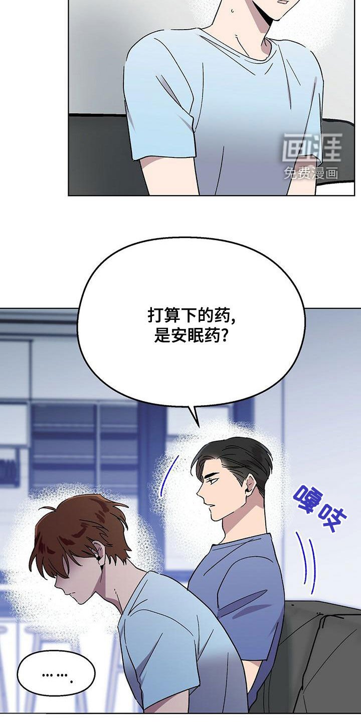 第33章：跟我签约吧
