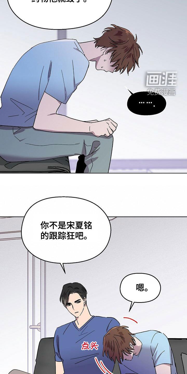 第33章：跟我签约吧