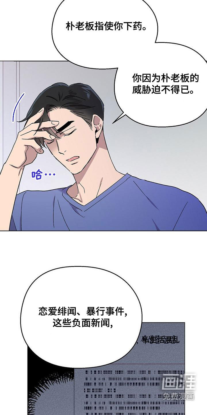 第33章：跟我签约吧