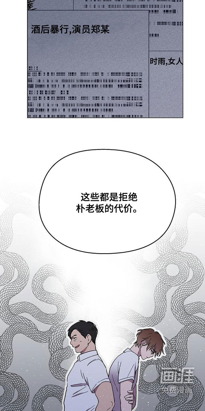 第33章：跟我签约吧