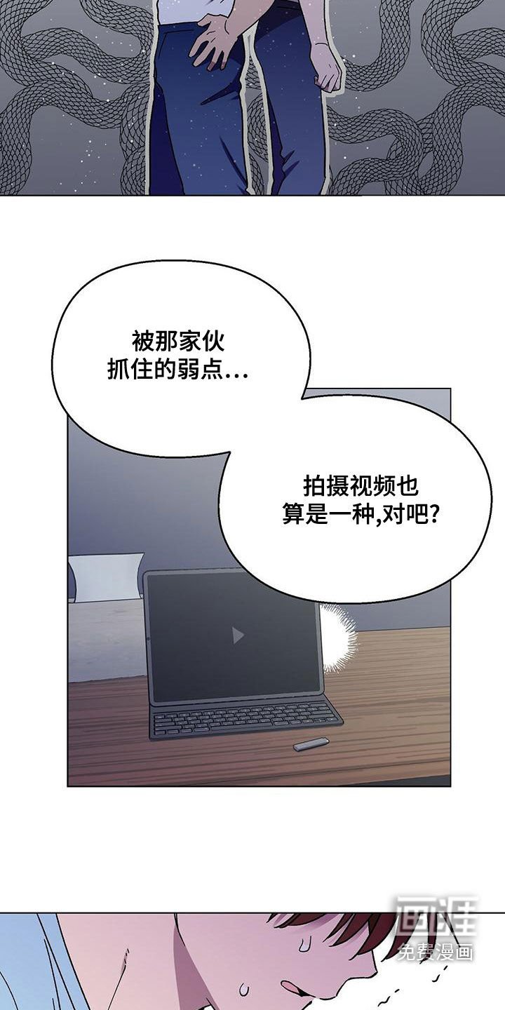 第33章：跟我签约吧
