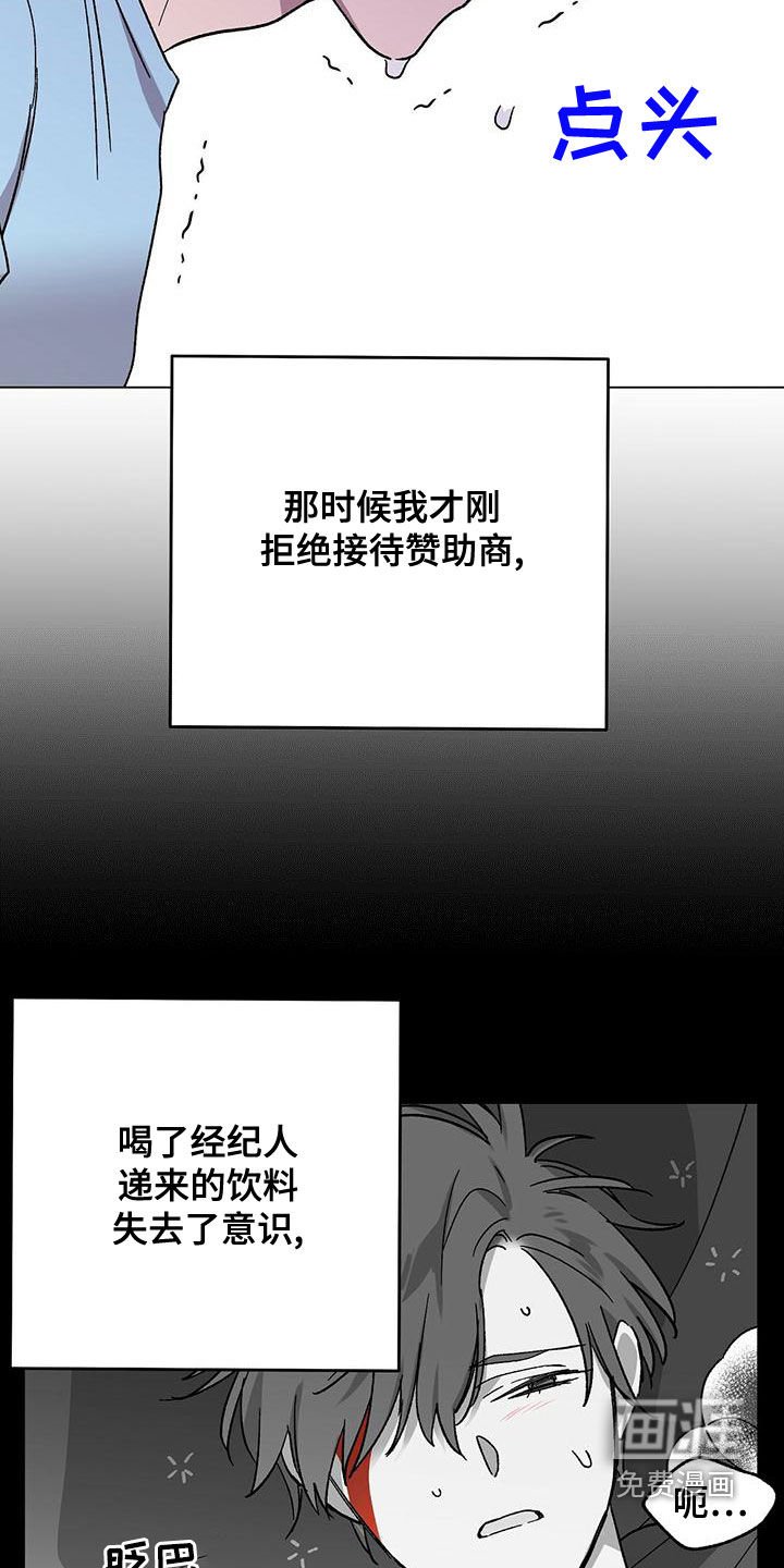 第33章：跟我签约吧