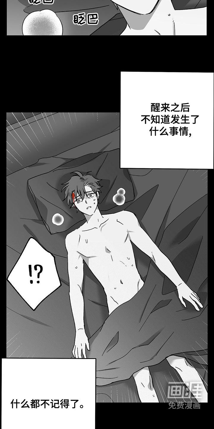 第33章：跟我签约吧