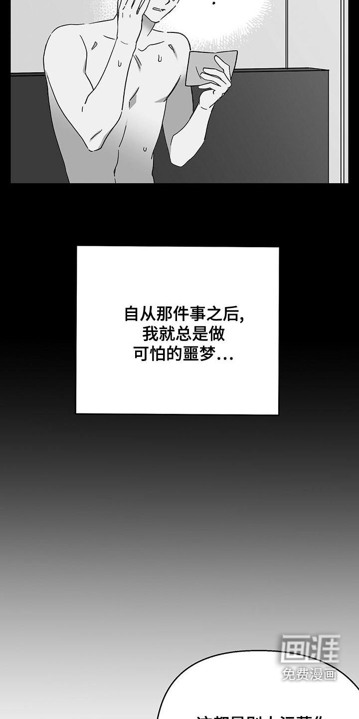第33章：跟我签约吧