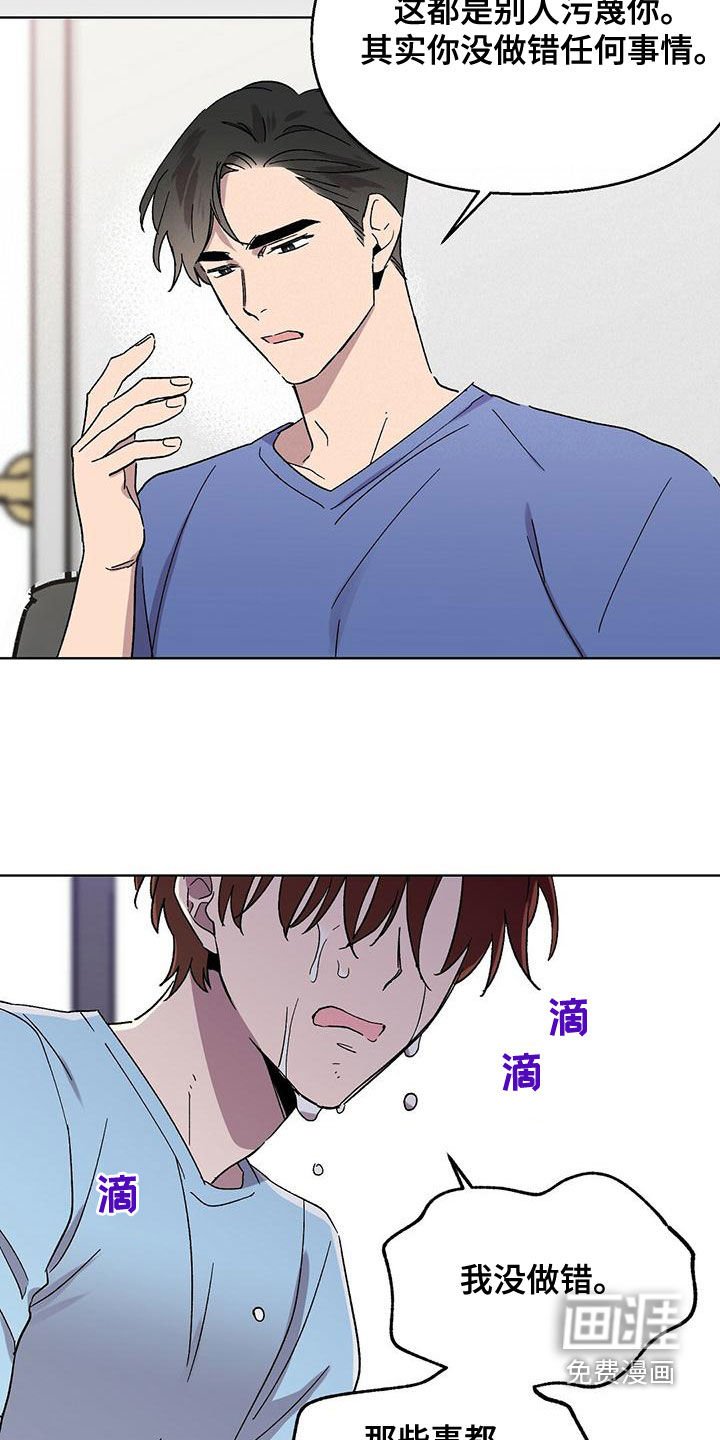 第33章：跟我签约吧