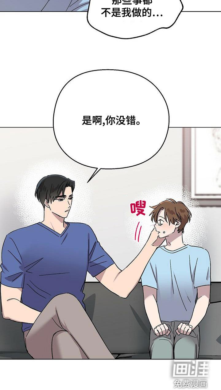 第33章：跟我签约吧