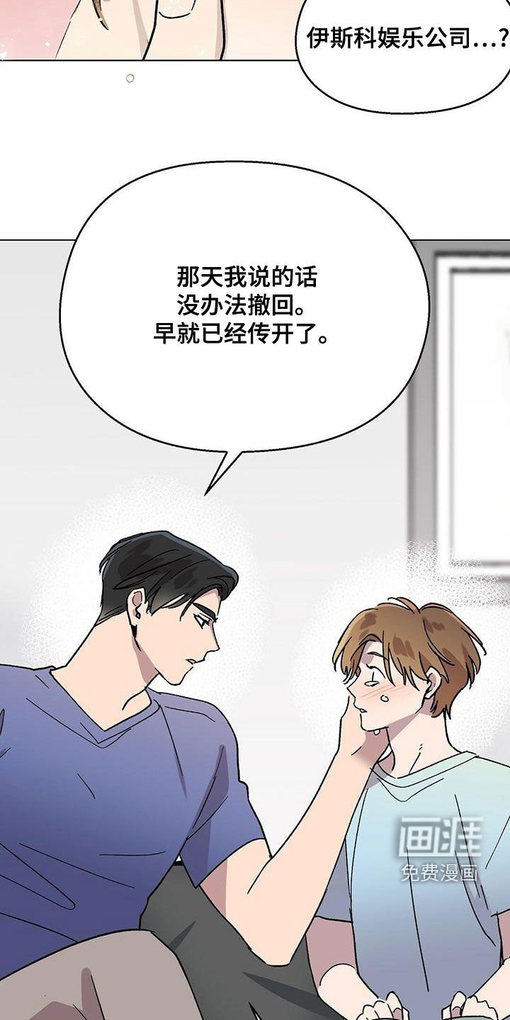 第33章：跟我签约吧