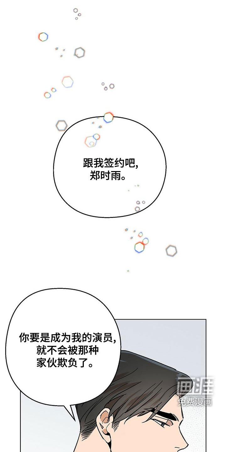 第34章：签约