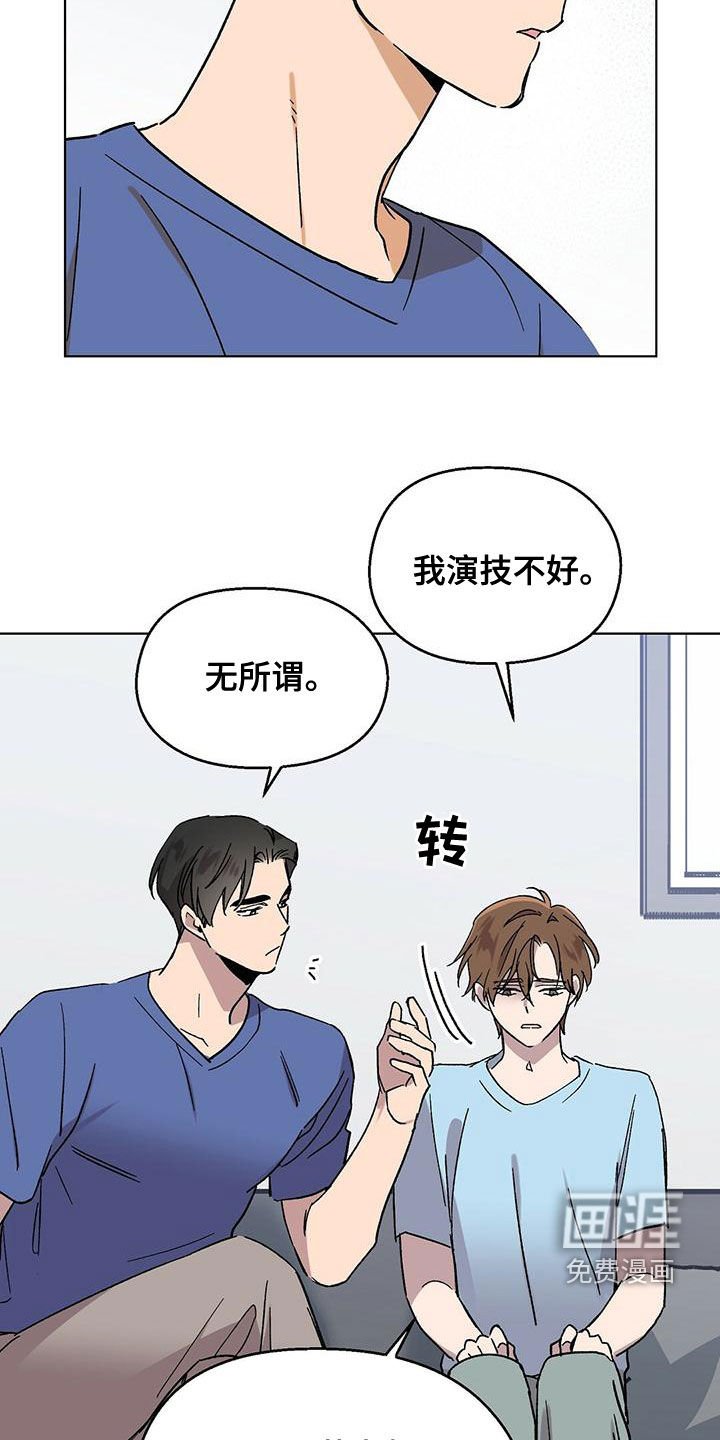 第34章：签约