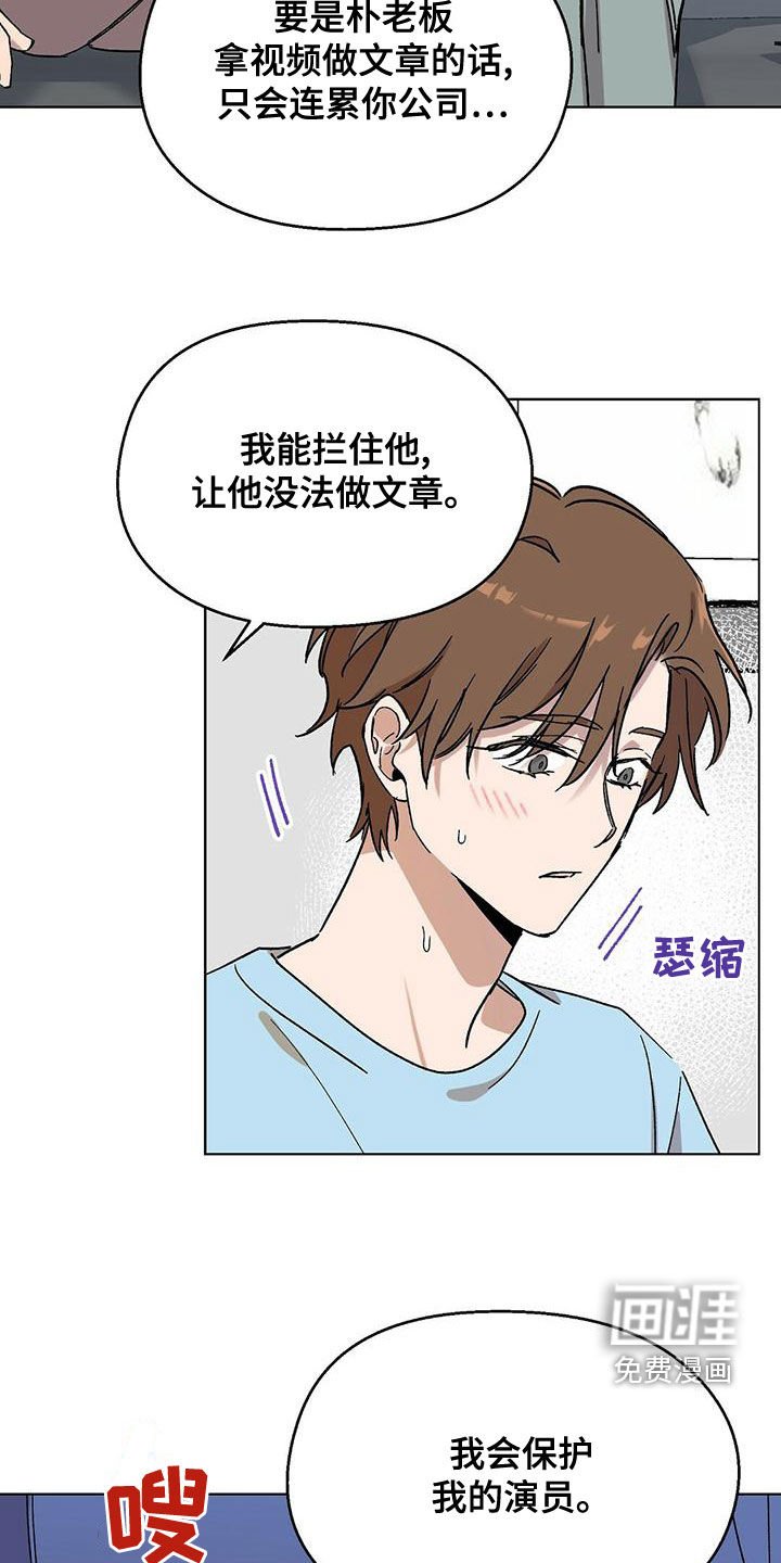 第34章：签约