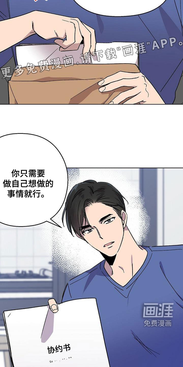 第34章：签约
