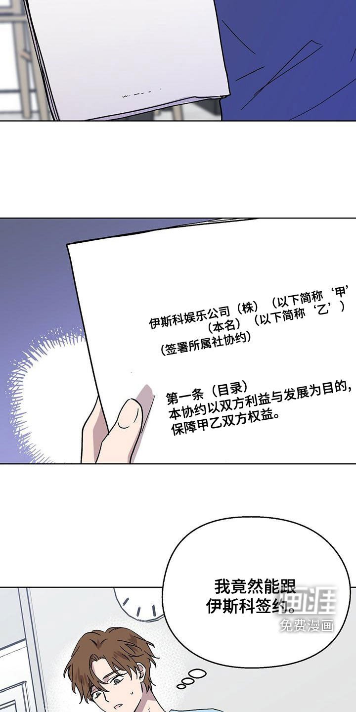 第34章：签约