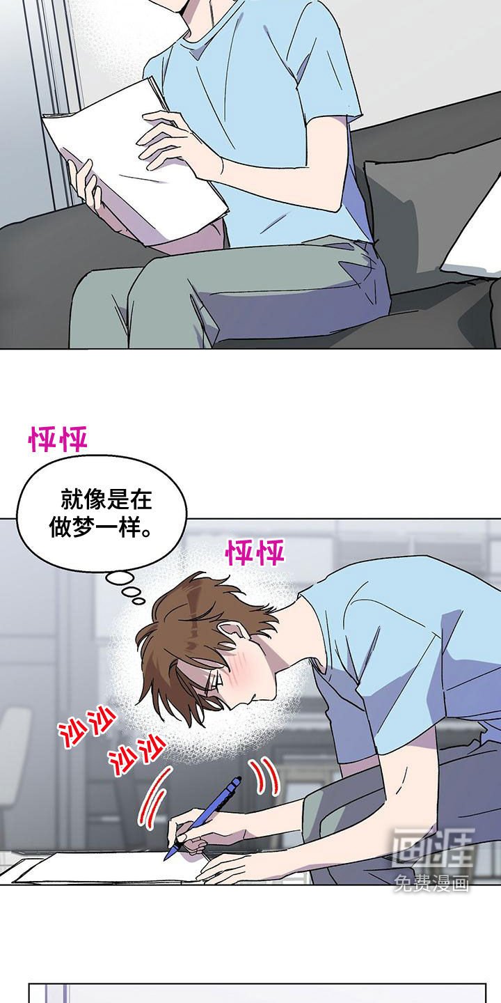 第34章：签约