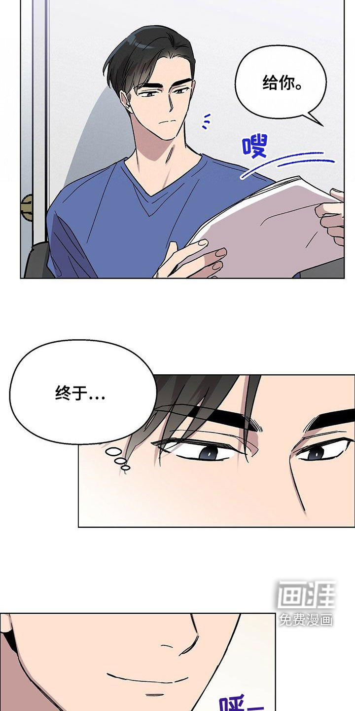 第34章：签约