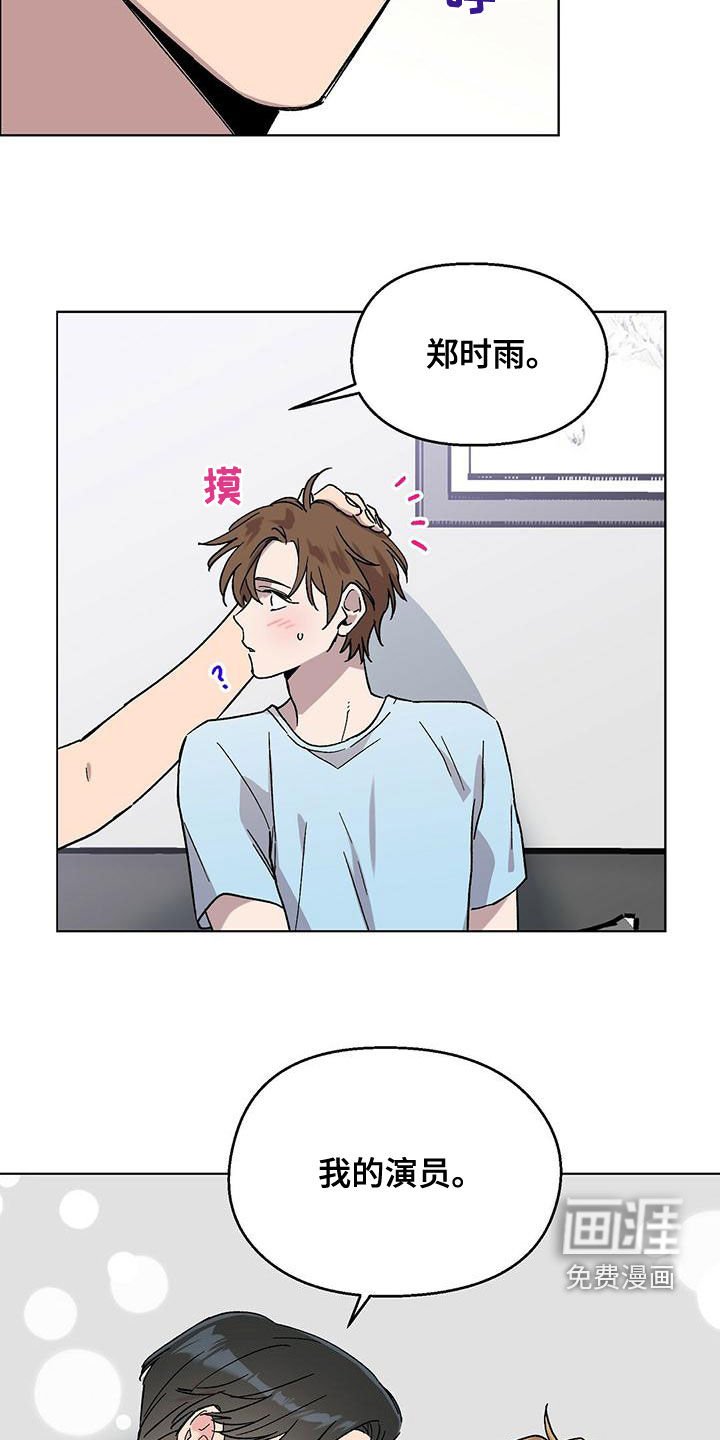 第34章：签约