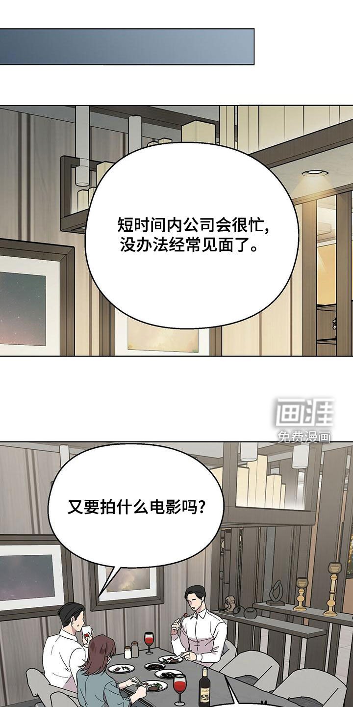 第34章：签约