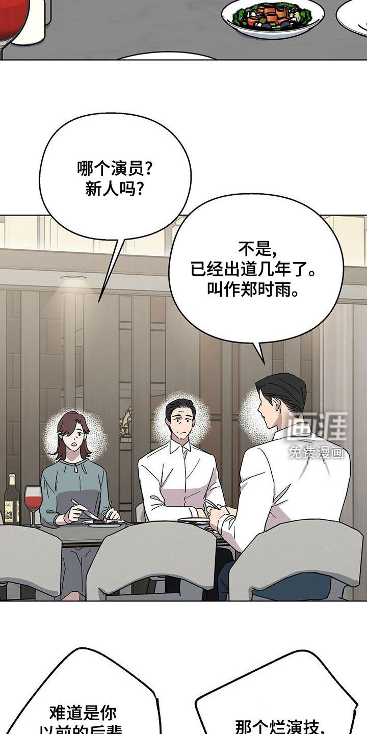 第34章：签约