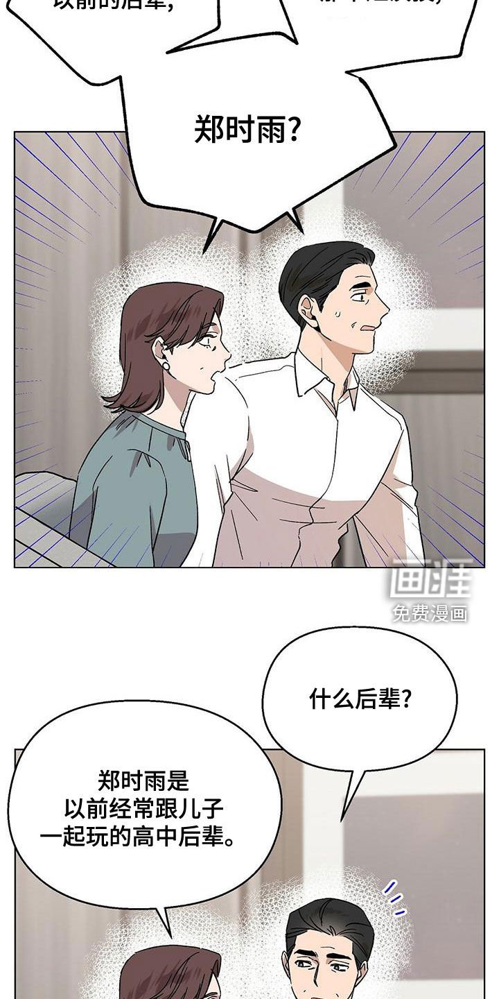 第34章：签约