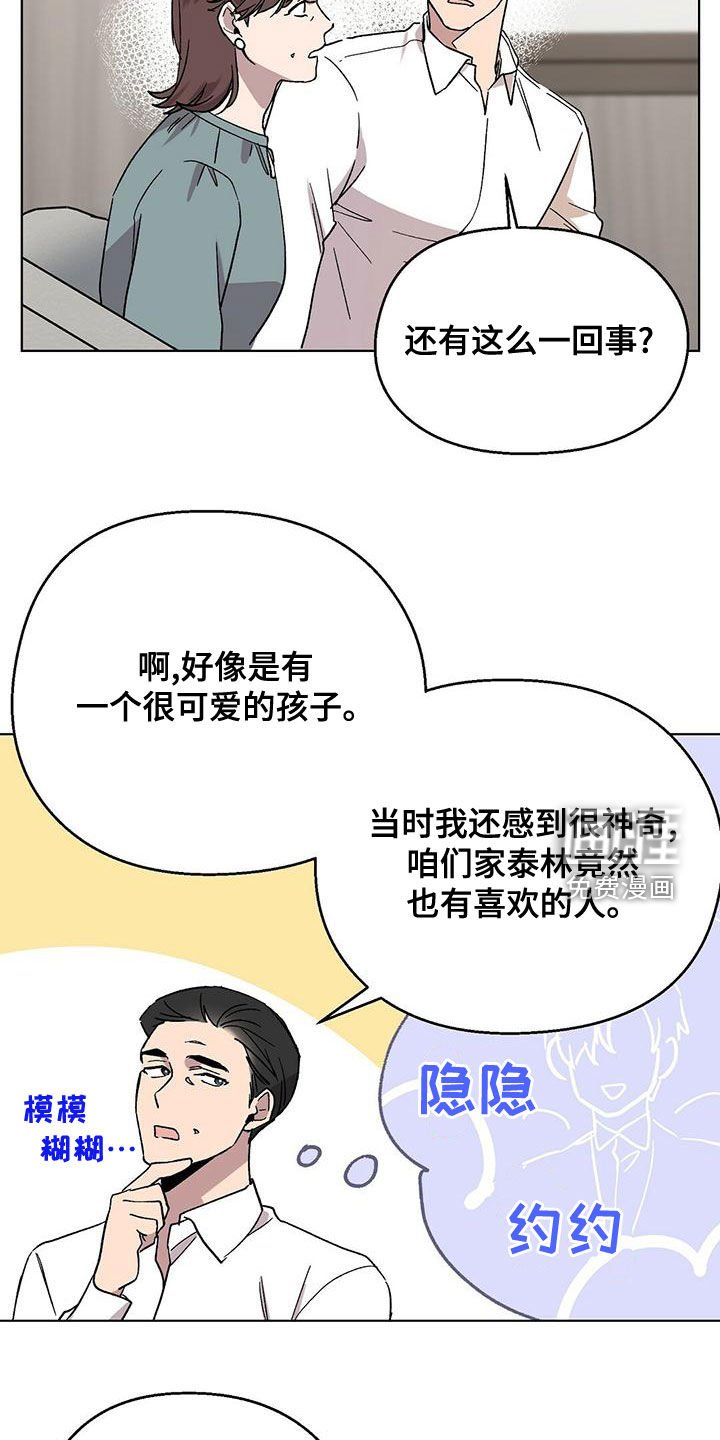 第34章：签约
