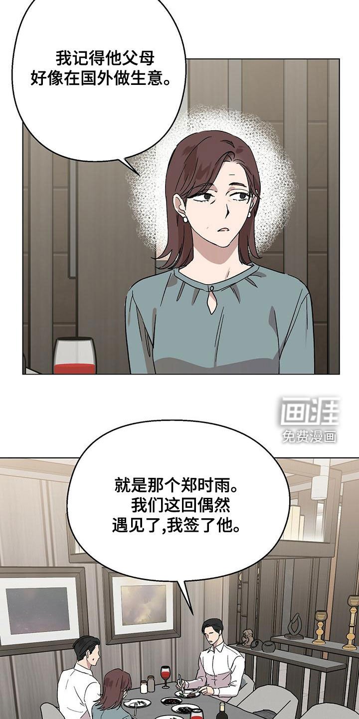 第34章：签约