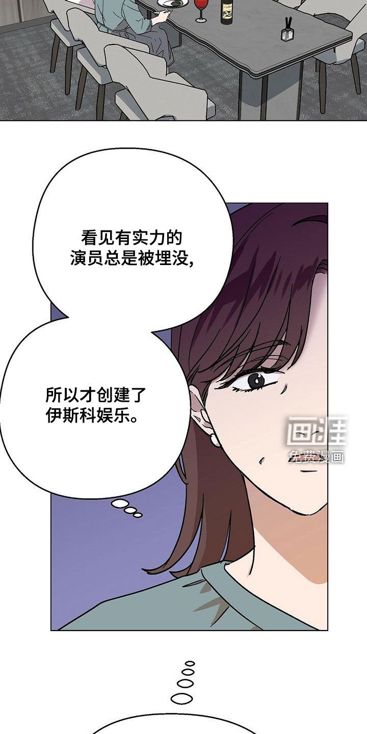 第34章：签约