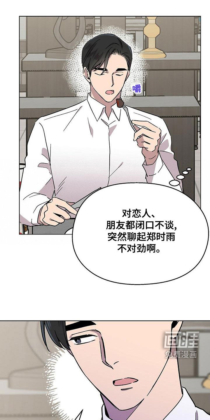 第34章：签约