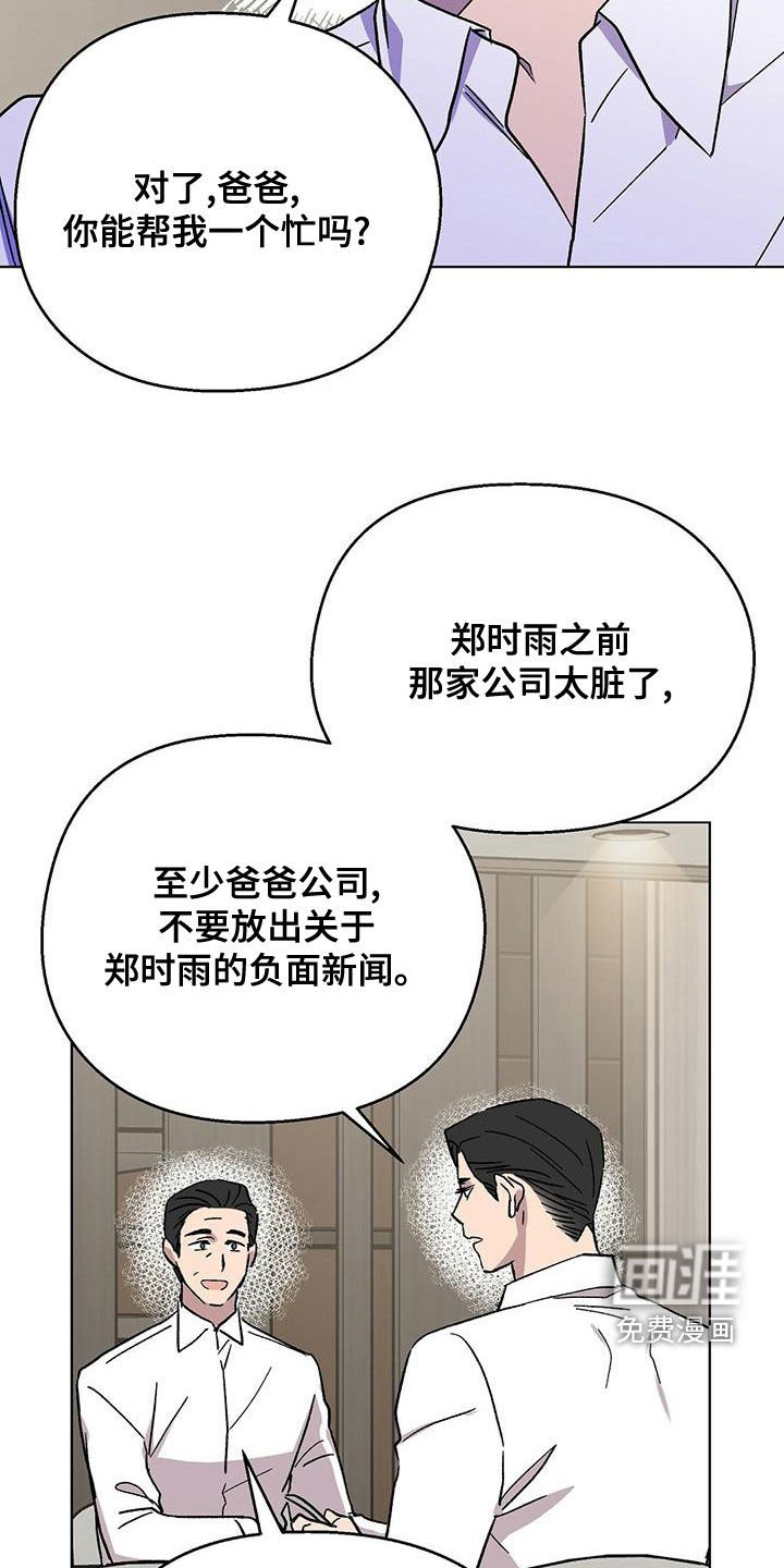 第34章：签约
