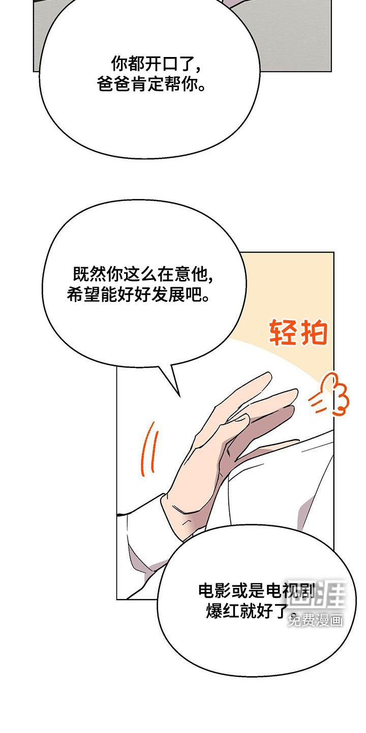 第34章：签约