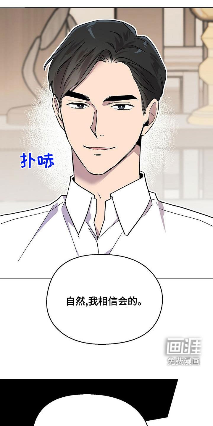 第34章：签约