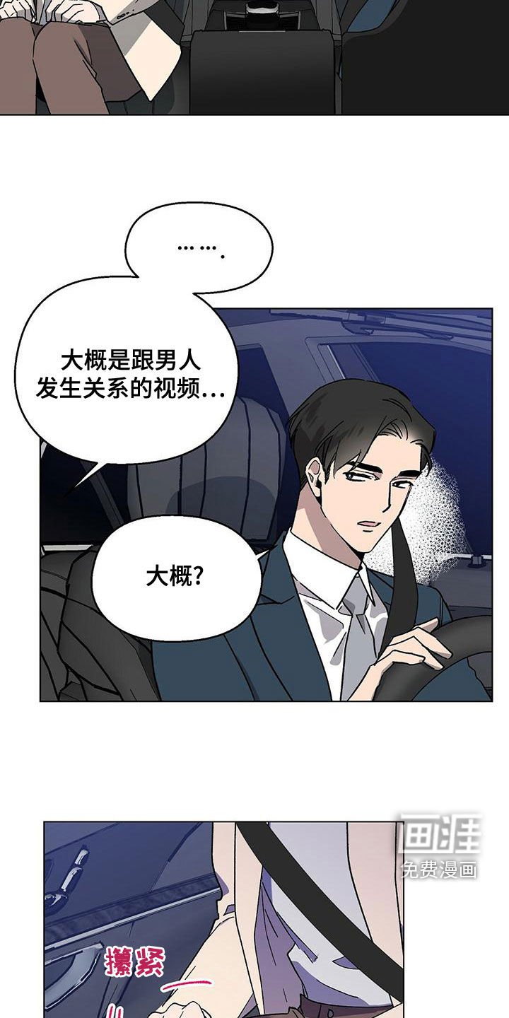 第34章：签约