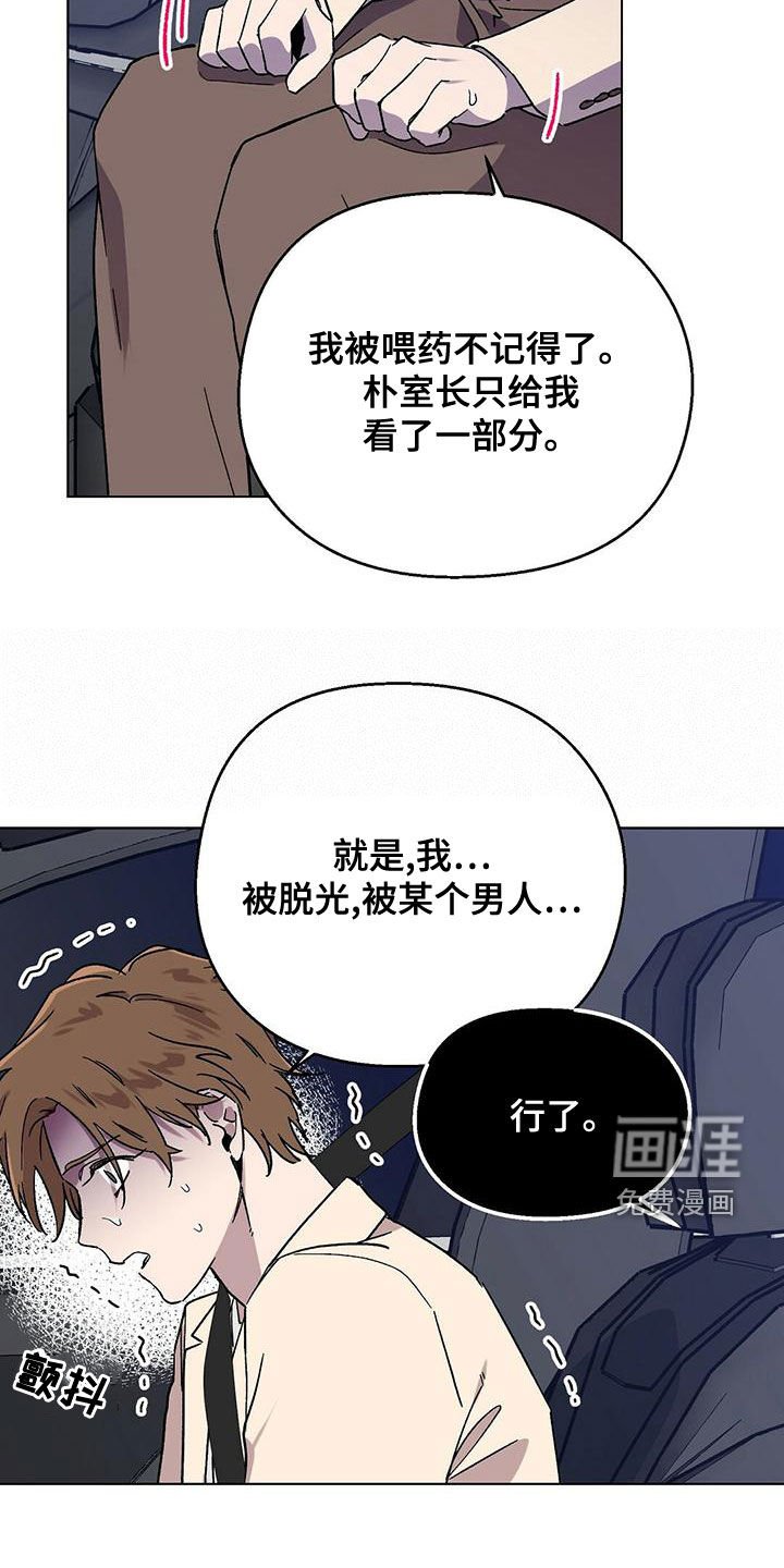 第34章：签约