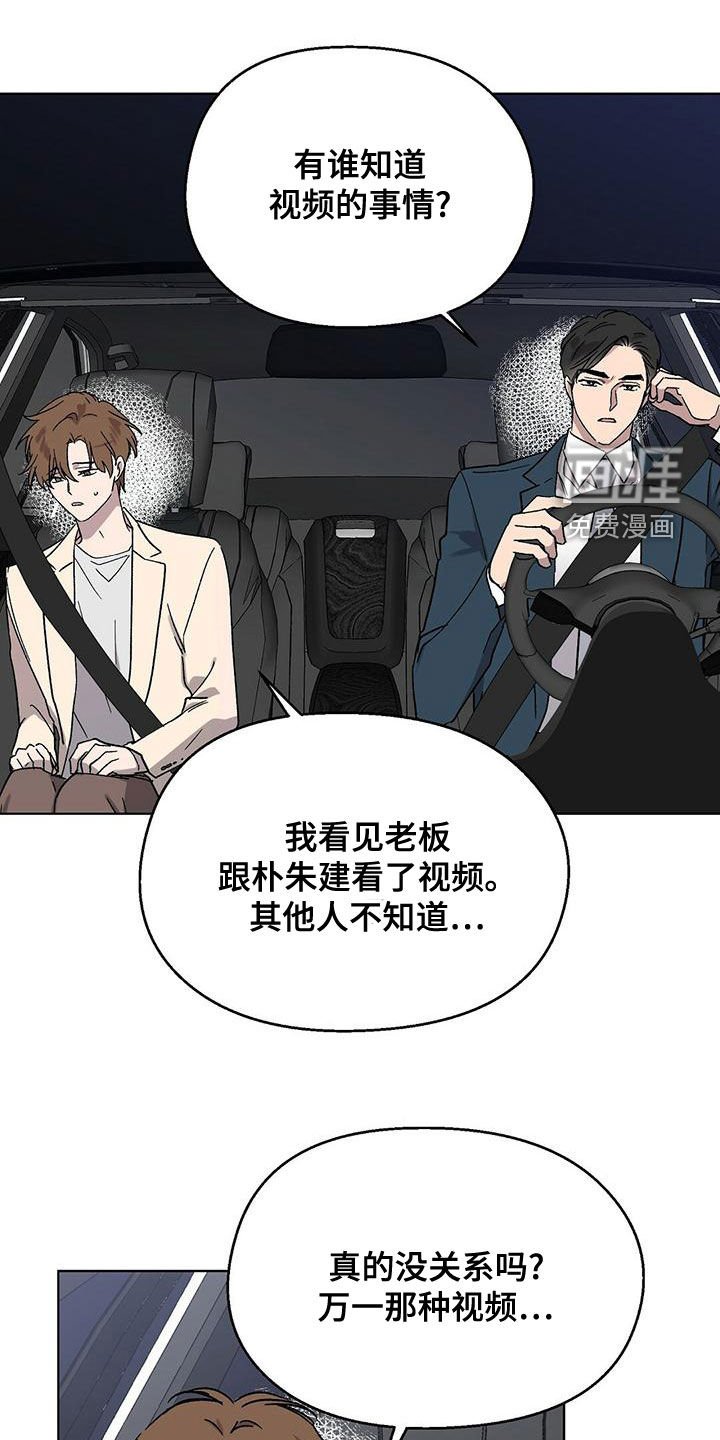 第35章：这都什么事啊