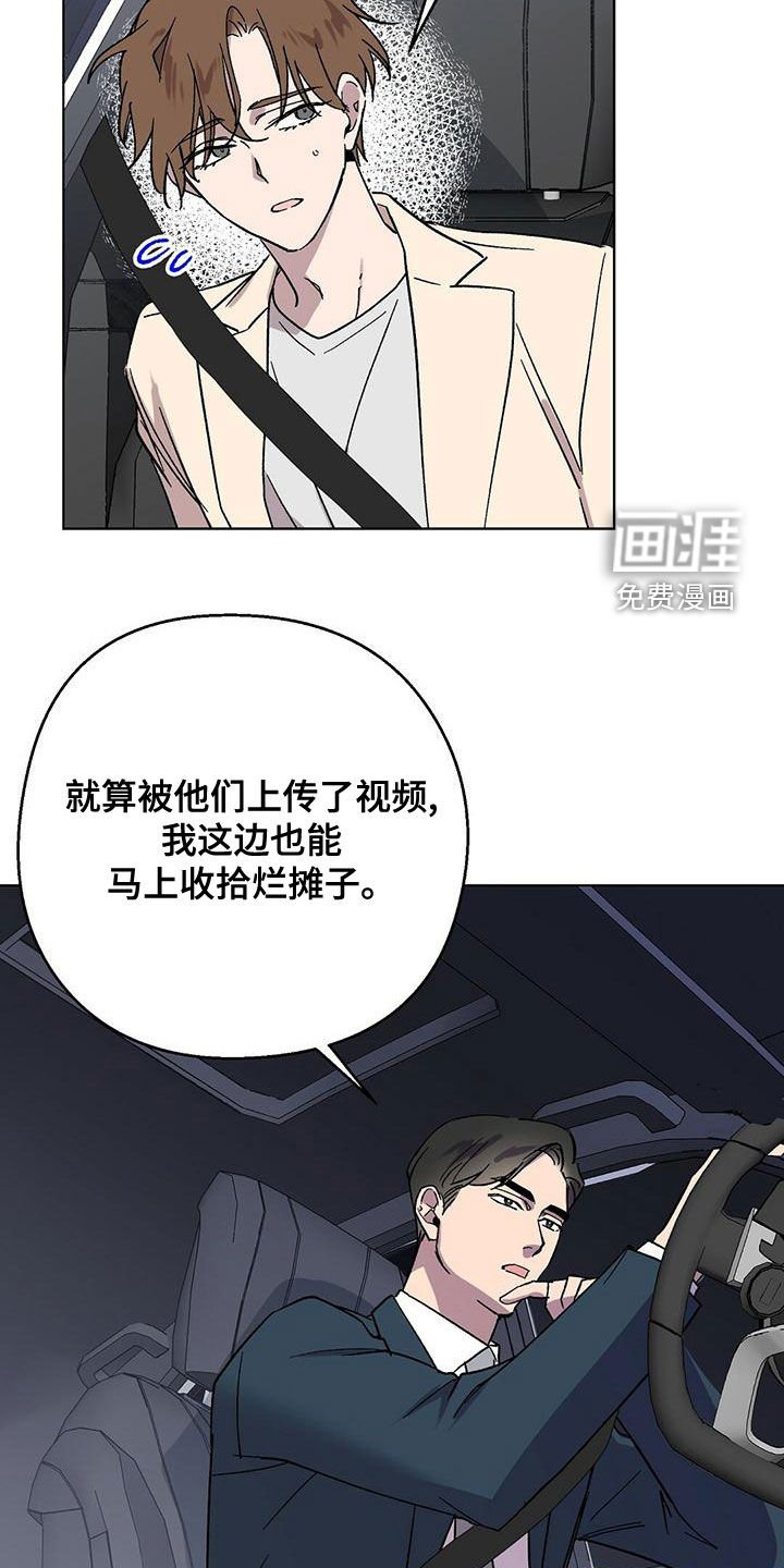 第35章：这都什么事啊