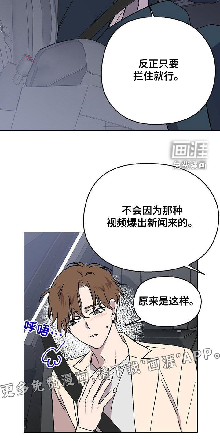 第35章：这都什么事啊