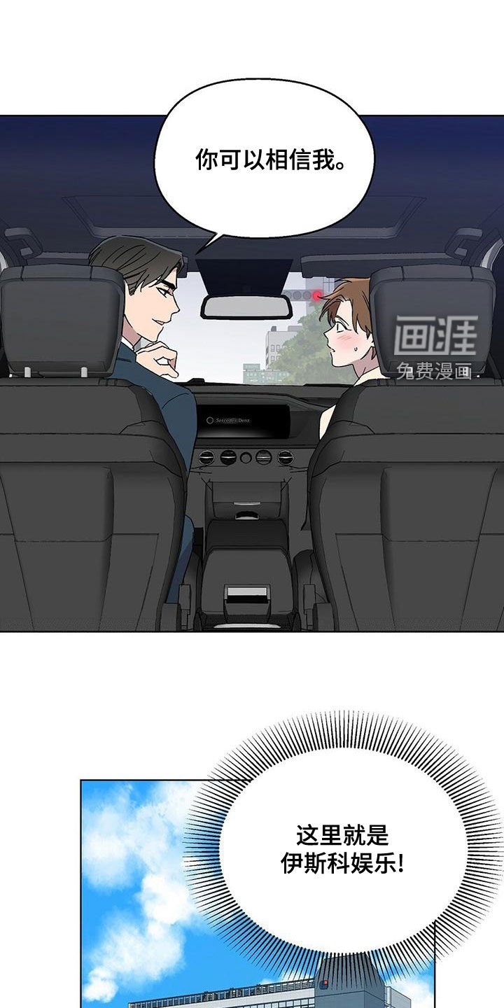 第35章：这都什么事啊
