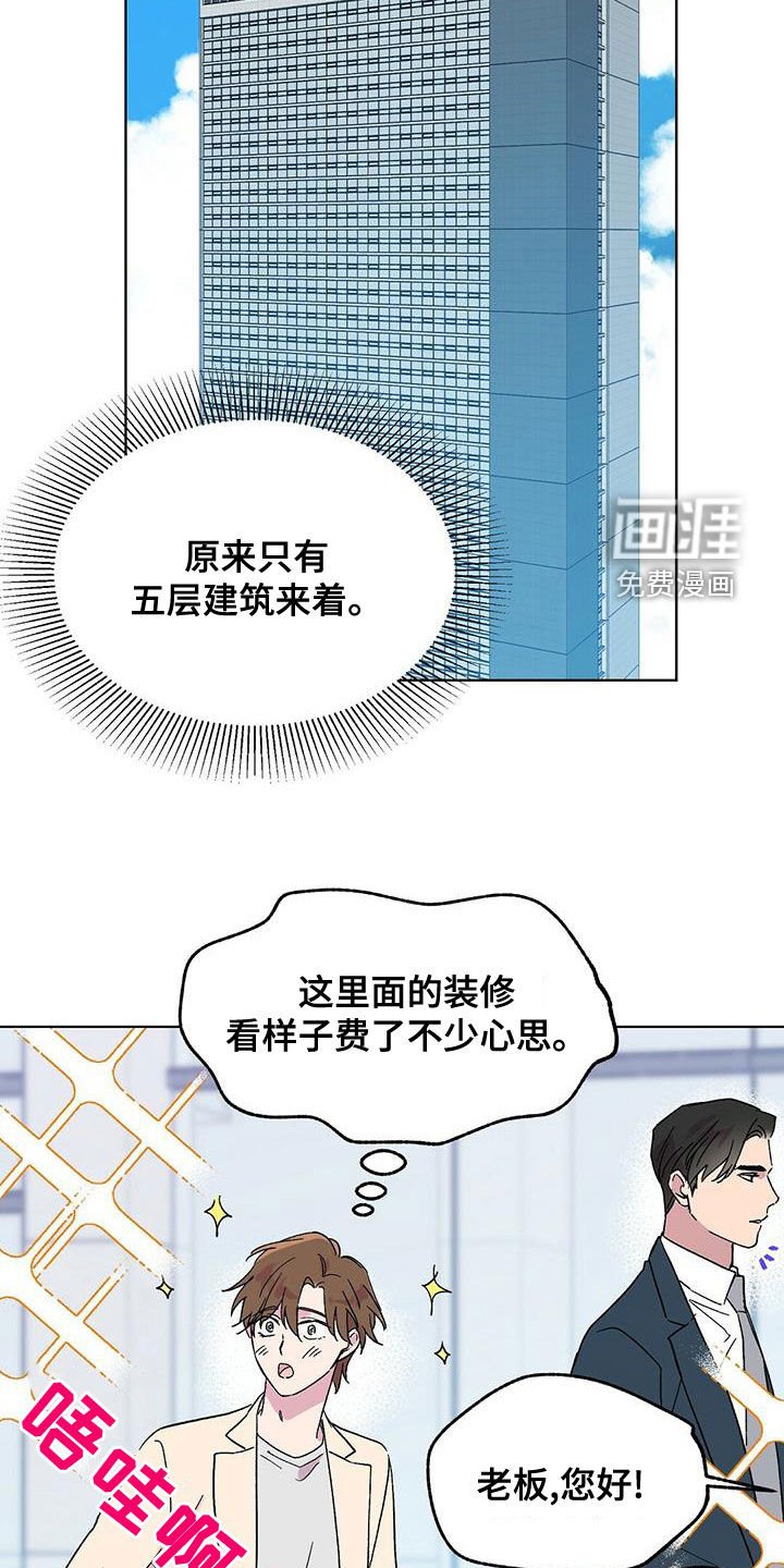 第35章：这都什么事啊